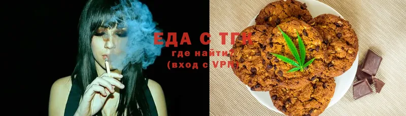 гидра как зайти  Ленск  Canna-Cookies марихуана 