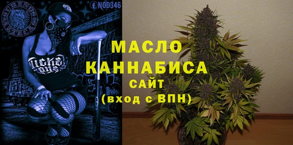 mdma Богородск