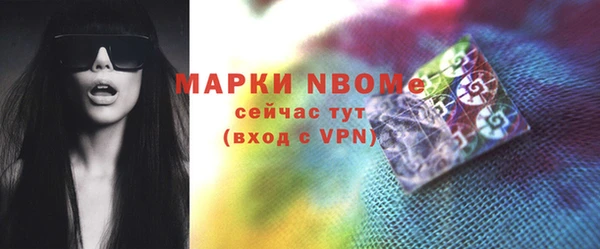 марки nbome Богданович