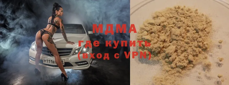 МДМА кристаллы  купить   Ленск 